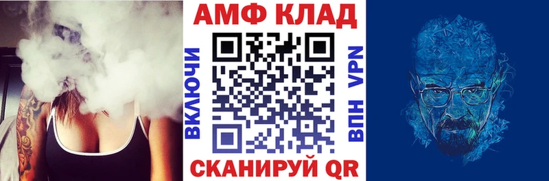 MEGA tor  Афипский  Amphetamine Premium 