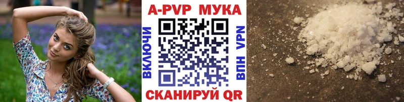 Alpha-PVP СК КРИС купить наркоту Афипский
