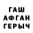 МЕТАДОН VHQ Alfiya Takhtamysheva