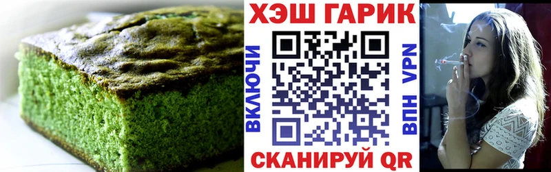 цена   Афипский  Еда ТГК марихуана 