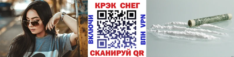 как найти   Афипский  mega   КОКАИН Columbia 