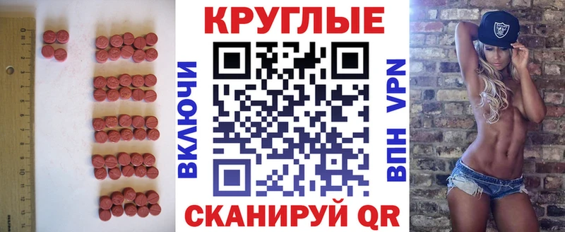 закладки  Афипский  кракен зеркало  Ecstasy 280мг 