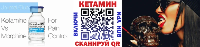 omg вход  Афипский  Кетамин ketamine  купить наркоту 