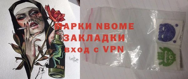 ПСИЛОЦИБИНОВЫЕ ГРИБЫ Лагань