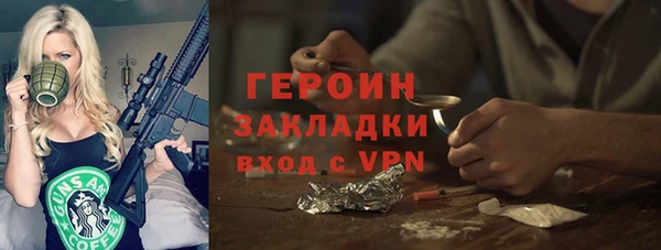 ПСИЛОЦИБИНОВЫЕ ГРИБЫ Лагань