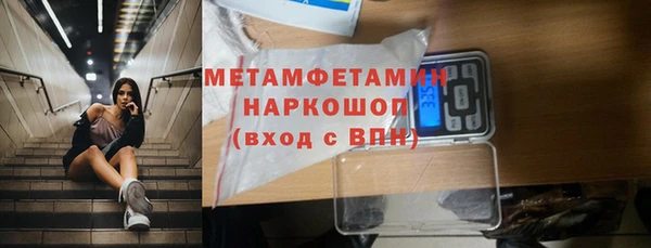 бутик Ладушкин