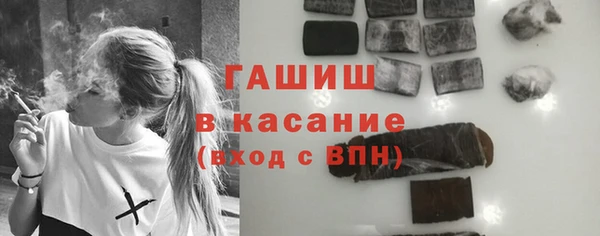 ПСИЛОЦИБИНОВЫЕ ГРИБЫ Лагань