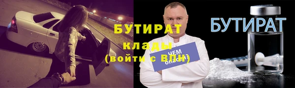 а пвп мука Лабытнанги