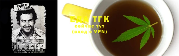 бутик Ладушкин
