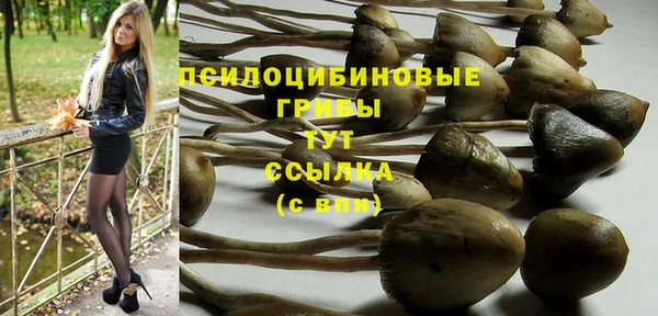 бутик Ладушкин