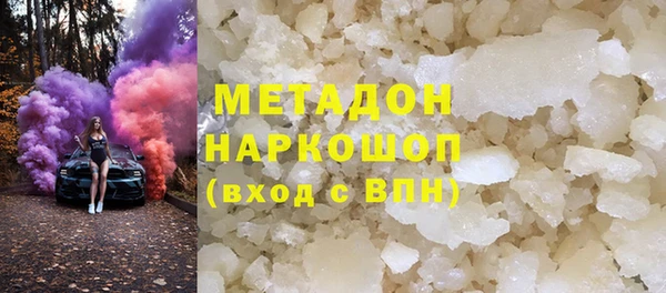 ПСИЛОЦИБИНОВЫЕ ГРИБЫ Лагань
