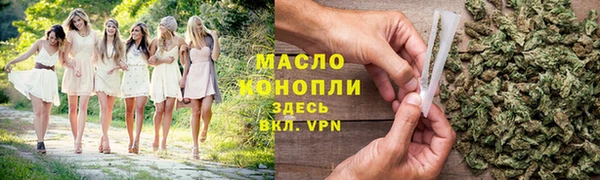 бутик Ладушкин