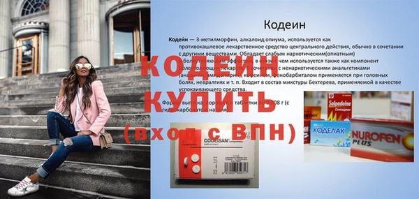 а пвп мука Лабытнанги