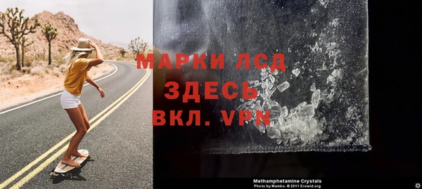 бутик Ладушкин