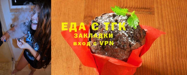 герыч Одинцово