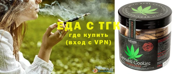 герыч Одинцово