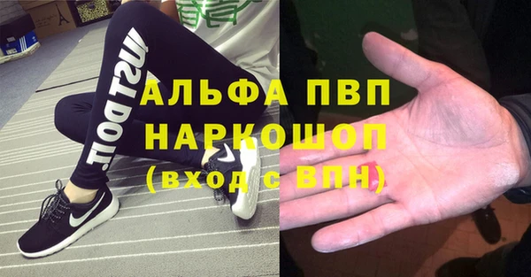 ПСИЛОЦИБИНОВЫЕ ГРИБЫ Лагань