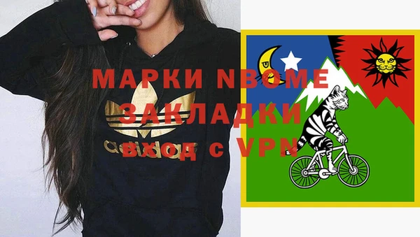 а пвп мука Лабытнанги
