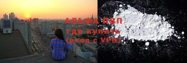 а пвп мука Лабытнанги