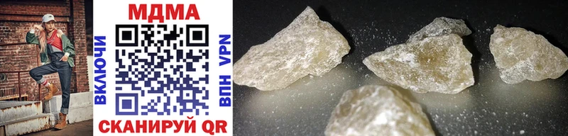 где найти наркотики  Афипский  MDMA Molly 