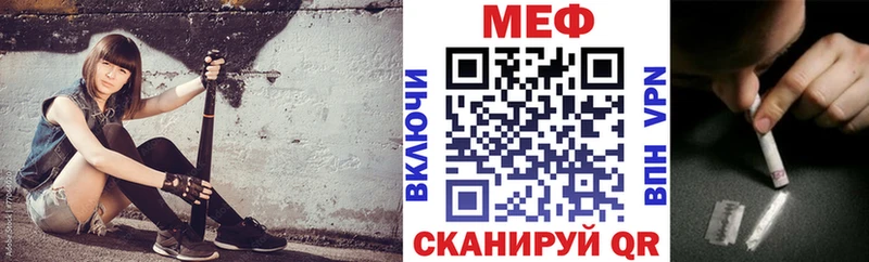 omg ТОР Афипский МЯУ-МЯУ mephedrone