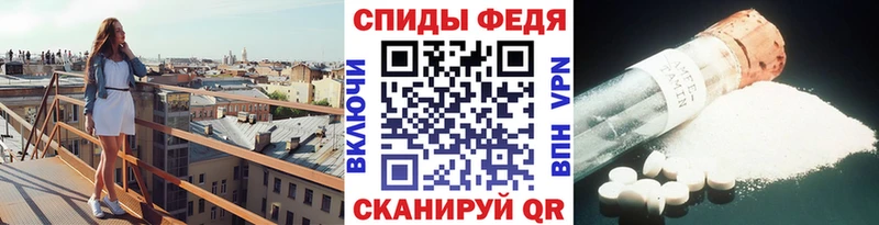 МЕТАМФЕТАМИН мет  что такое наркотик  Афипский 