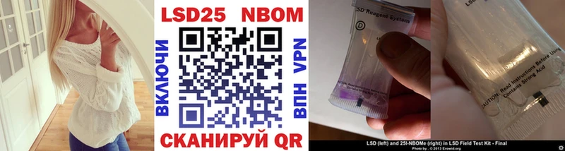 магазин продажи   Афипский  Марки 25I-NBOMe 1500мкг 