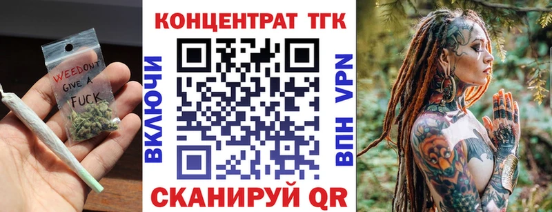 наркошоп  Афипский  ТГК THC oil 